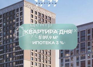 Продается 1-комнатная квартира, 34 м2, Ставрополь, микрорайон № 36, Российский проспект, 11