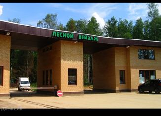 Продам земельный участок, 10 сот., коттеджный посёлок Лесной Пейзаж, улица Сомова, 80/5