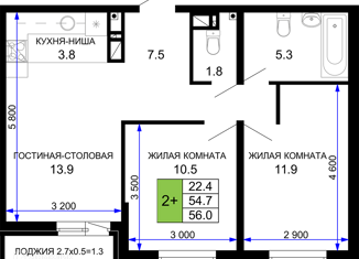 Продажа 2-комнатной квартиры, 56 м2, Краснодар, ЖК Дыхание, улица Лётчика Позднякова, 2