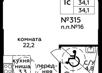 Продается квартира студия, 34.1 м2, Москва, 1-я Магистральная улица, 25, метро Хорошёвская