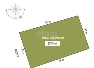 Продается земельный участок, 19.9 сот., деревня Сорокино