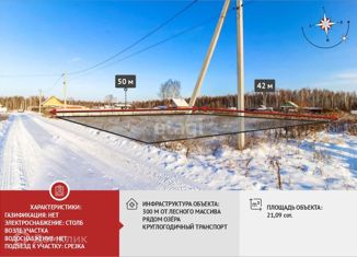 Продаю участок, 21.09 сот., СНТ Стройтрансервис, Берёзовая улица