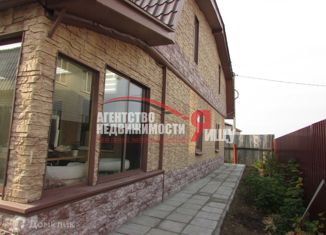 Дом на продажу, 180 м2, деревня Старково, Рыбхозная улица