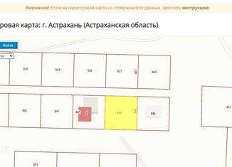 Участок на продажу, 6 сот., поселок Наримановский, Наримановская улица, 17