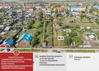 Продажа земельного участка, 7.98 сот., поселок Новотуринский, поселок Новотуринский, 3