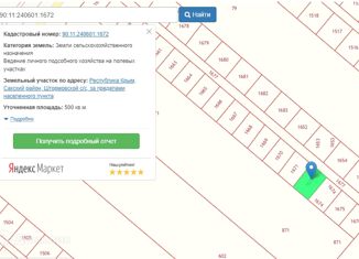Продажа земельного участка, 5 сот., село Штормовое