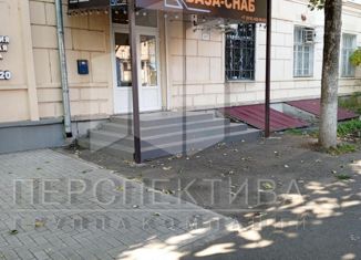 Продажа офиса, 85 м2, Краснодар, микрорайон Центральный, улица Чкалова, 167