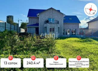 Продаю дом, 240.4 м2, Хабаровский край, Городская улица, 14