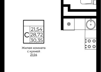 Квартира на продажу студия, 30.35 м2, Краснодар, улица Володи Головатого, 313, Центральный микрорайон