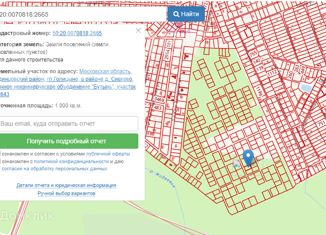 Продаю участок, 10 сот., деревня Сивково, Апрельская улица