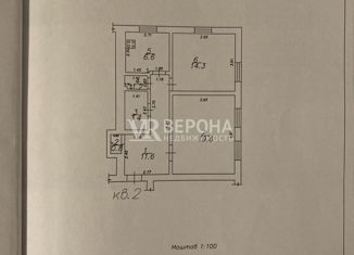 Продажа 2-комнатной квартиры, 57.5 м2, Краснодар, Кольцевая улица, 44, Кольцевая улица