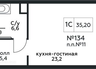 Продажа квартиры студии, 34.1 м2, Москва, Стремянный переулок, 2, Стремянный переулок