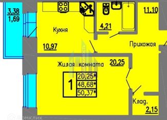 Продам однокомнатную квартиру, 50.37 м2, Воронеж, переулок Здоровья, 90Г/1к1, ЖК Зелёная Долина