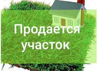 Продается земельный участок, 10 сот., поселок городского типа Ахтырский, Советская улица, 46А