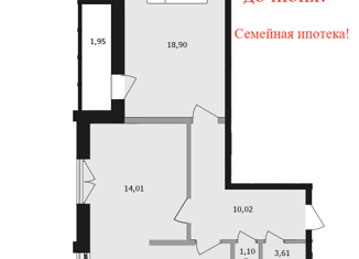 Продается 2-комнатная квартира, 64.5 м2, Краснодар, улица имени Ф.И. Шаляпина, 30/1, микрорайон Завод Радиоизмерительных Приборов