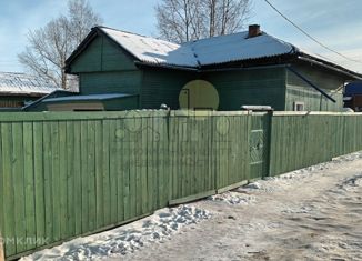 Дом на продажу, 46 м2, поселок Усть-Ордынский, улица Калинина, 46