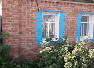 Продажа дома, 63.9 м2, Красноармейск, Пролетарская улица, 22