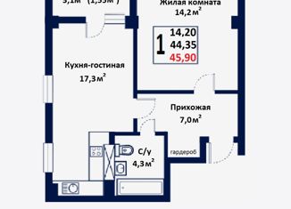 Продается 1-комнатная квартира, 45.9 м2, село Мирное, Щедрая улица, 4