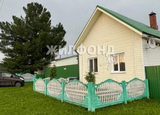 Продам дом, 49.6 м2, деревня Казанка