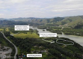 Продаю участок, 67.2 сот., поселок Черемшанка, Дорожная улица