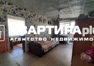 Продается 2-комнатная квартира, 46.8 м2, село Быньги, улица Мартьянова, 32