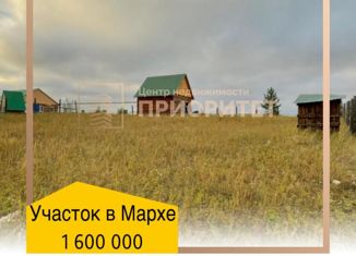 Продается участок, 11 сот., Якутск, микрорайон Марха