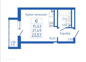 Квартира на продажу студия, 23.07 м2, село Михайловка, Новоуфимская улица, 15