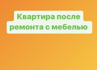 1-комнатная квартира на продажу, 35 м2, Екатеринбург, Тбилисский бульвар, 17, Тбилисский бульвар