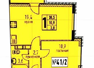 Продажа 2-ком. квартиры, 41.2 м2, Анапа, Таманская улица, 121к12, ЖК Бельведер