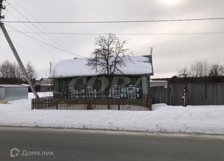 Продам дом, 26 м2, деревня Костылева, Центральная улица, 4