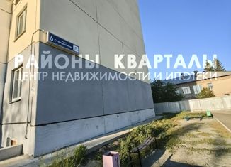 Продается трехкомнатная квартира, 64.9 м2, Челябинская область, Станционная улица, 6