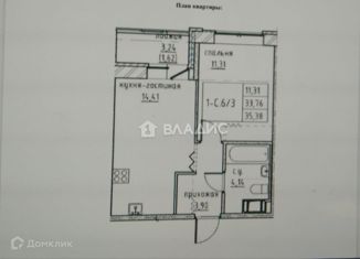 Продаю 1-ком. квартиру, 35.4 м2, городской посёлок Новоселье, Невская улица, 9