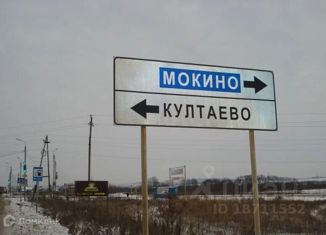 Продам земельный участок, 10.03 сот., село Башкултаево, Октябрьская улица