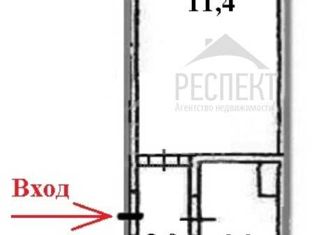 Продаю офис, 16.6 м2, Москва, улица Академика Анохина, 11к1, район Тропарёво-Никулино