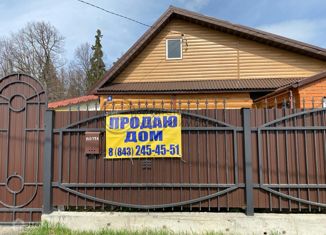 Продам дом, 97.4 м2, деревня Калинино, Центральная улица, 8