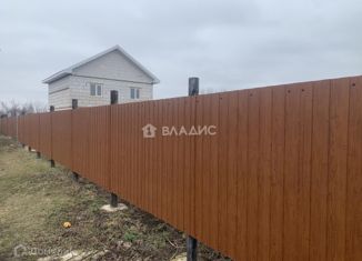 Продажа дома, 137.1 м2, Балаково, Славянская улица