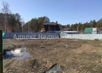 Продам участок, 7 сот., садовое товарищество Тараскуль, Центральная улица