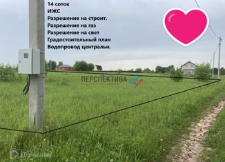 Участок на продажу, 14 сот., поселок Воротынск, Рябиновая улица