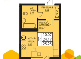 Продажа однокомнатной квартиры, 23.9 м2, деревня Кондратово, Артемьевская улица, 6