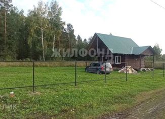 Дом на продажу, 75 м2, село Рыбалово