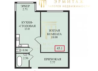 Однокомнатная квартира на продажу, 45.1 м2, Санкт-Петербург, Зоологический переулок, 1-3, метро Спортивная