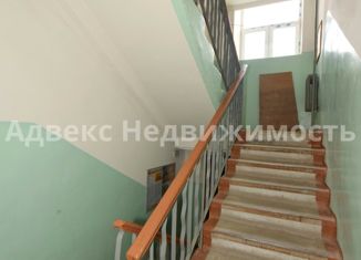 Продажа двухкомнатной квартиры, 44.3 м2, Тюменская область, улица 50 лет ВЛКСМ, 91