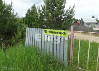 Продажа земельного участка, 7.7 сот., СНТ Черемушки-2, Розовая улица