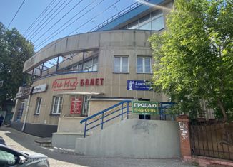 Продажа офиса, 76.5 м2, Киров, улица Ленина, 91, Первомайский район