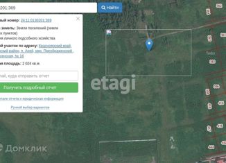 Земельный участок на продажу, 185 сот., поселок Арей