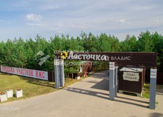 Продам участок, 9.33 сот., село Алеканово, Отрадная улица