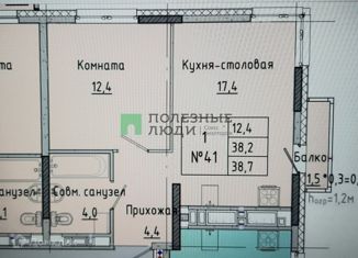 Продаю 1-комнатную квартиру, 39 м2, Ижевск, ЖК Скандинавия, улица Ленина, 97