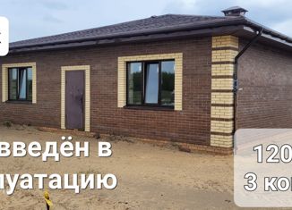 Продажа дома, 120 м2, Кострома, Заволжский район, Южный проезд