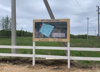 Продаю земельный участок, 9 сот., Волоколамский городской округ