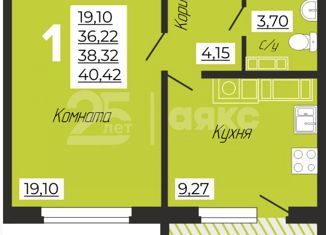 Продажа 1-комнатной квартиры, 41 м2, деревня Киселёвка, Изумрудная улица, 7